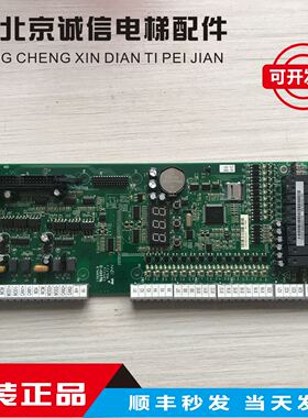 申龙电梯主板SSL-7000-A1 NICE7000主板配操作器 全新现货质保