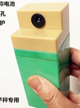 大红鹰电子秤通用电池无线电子秤侧面孔电瓶方盖带孔电池V4AH/20H