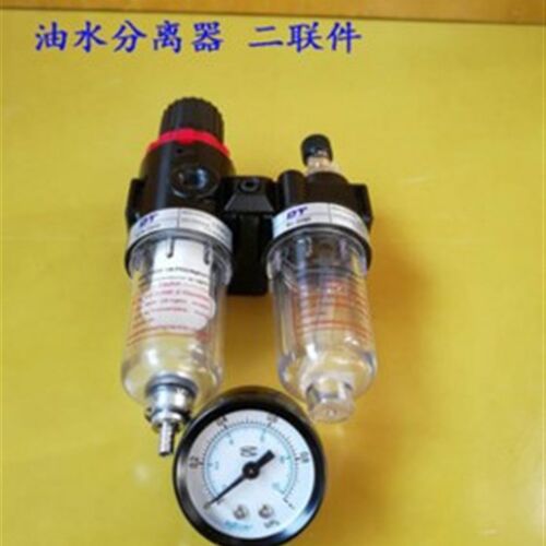 包邮油水分离器过滤器 AFC2000双联AFR2000 单联过滤器气分离器