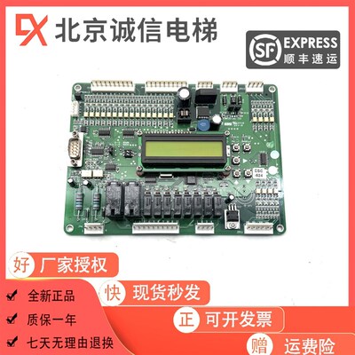 星玛电梯配件 星玛扶梯主板SCE KFXM04018 V1.0 SCE-624全新原装