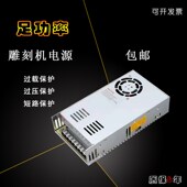 36系列开关电源36V24V双组合电源2436电源 350U 明伟GPZA 400U