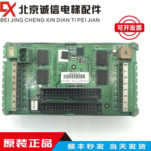 BLT博林特电梯MPK808主控器边侧小板EW-4H-V2原装现货质量保证