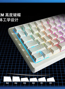 vrtk白色等高线侧刻透光键帽原厂个性创意磁轴机械键盘键帽