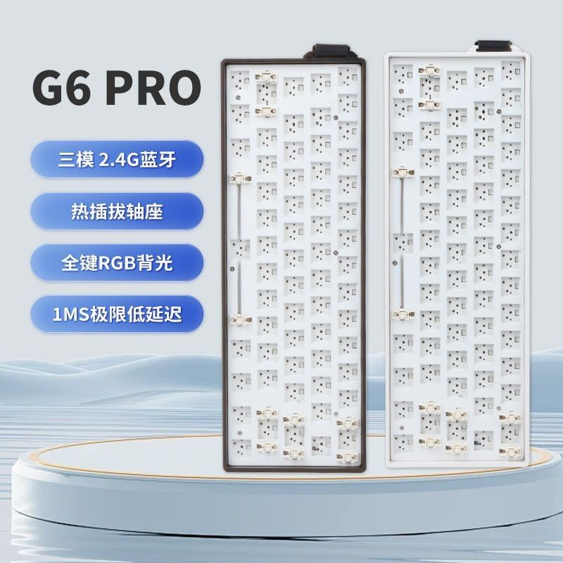 VRTK三模61键RGB背光机械键盘套件 全键热拔插支持3/5脚