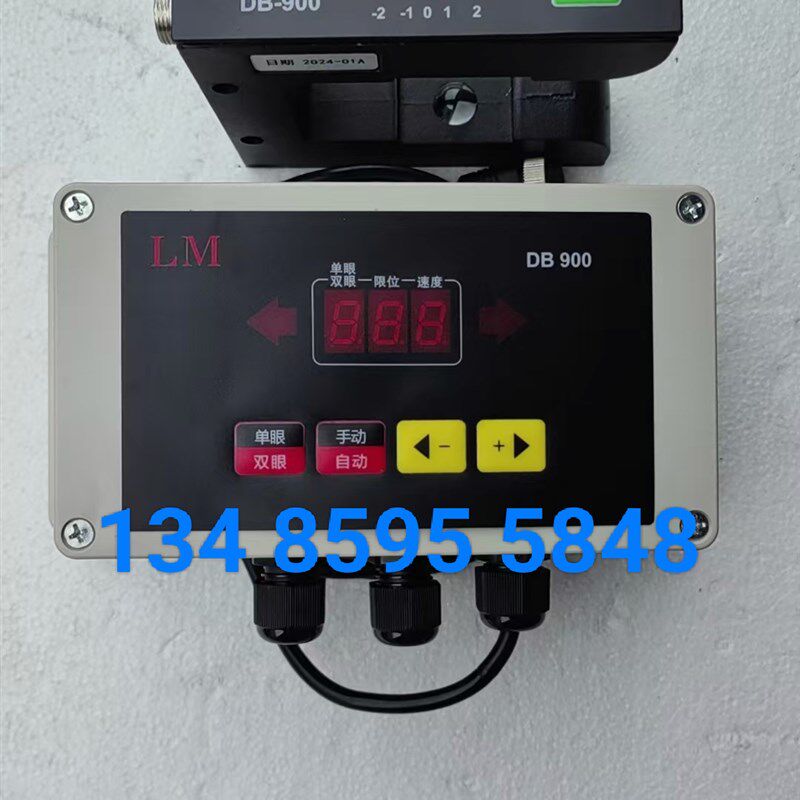DB900纠偏器纠边器输入  输入220V输出220V/DC24V输出DC24V控制器