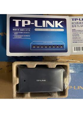 TP-Link TL-SF1008D 钢壳百兆交换机 网路线延长线分流器交换器钢
