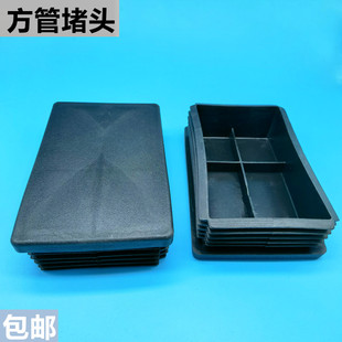 50x60x70x80x75x100x120x140x150方管堵头内塞铁管镀锌方管封口