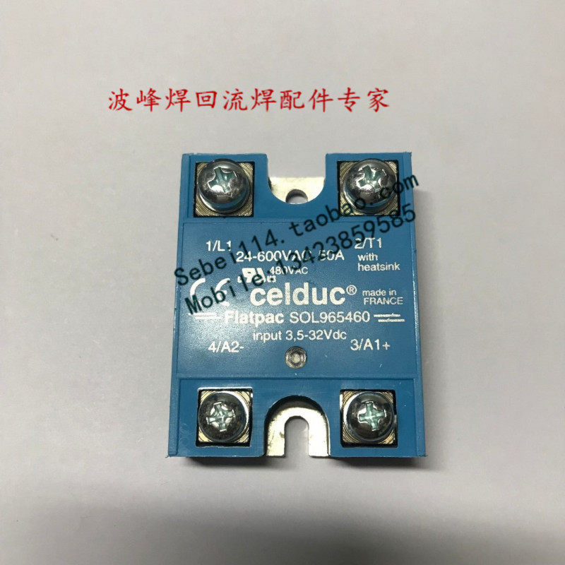 Heller回流焊固态 heller回流炉固态继电器 Heller固态继电器