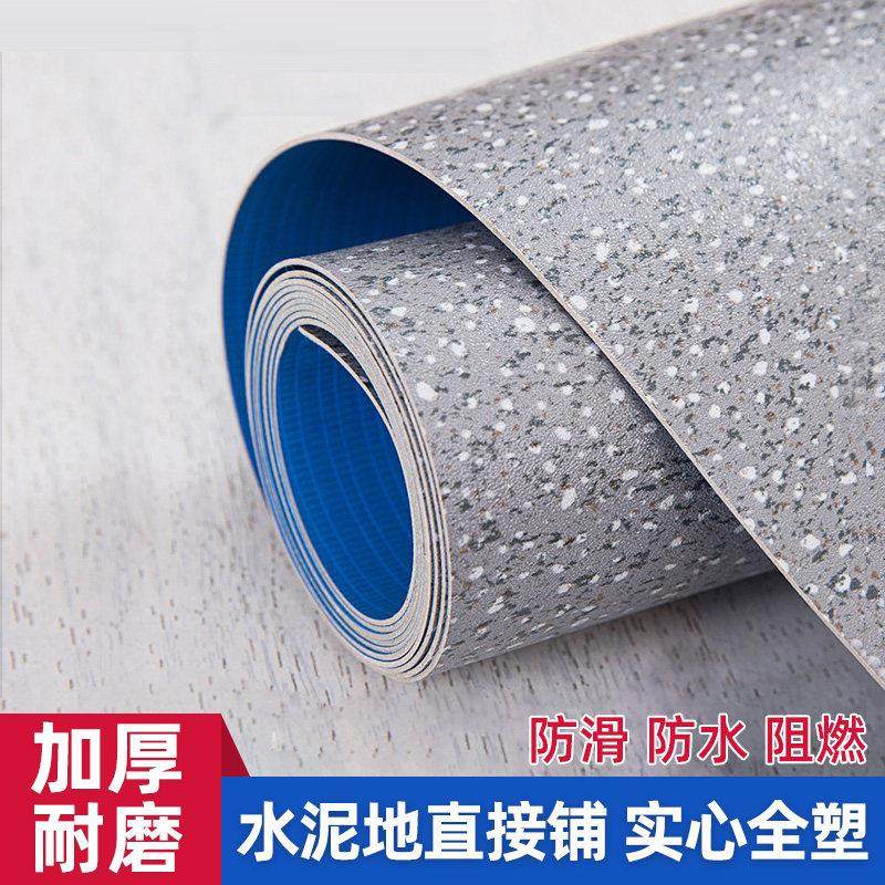地板革水泥地直接铺加厚耐磨防水防滑pvc塑胶地板办公室地板铺垫,3C数码配件,USB多功能数码宝,淘宝优惠券,粉丝福利购,淘宝优惠卷