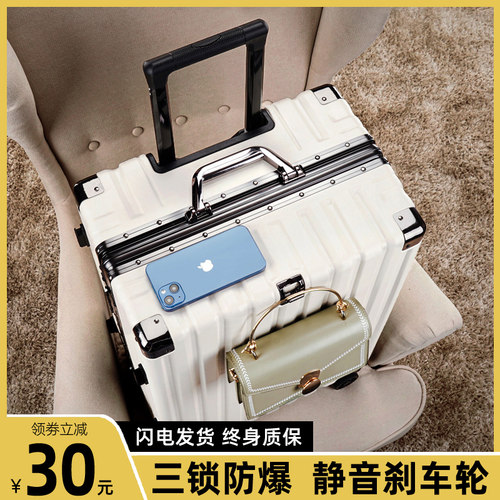 高品质旅行行李箱拉杆箱女2023新款pc材质结实耐用男款密码皮箱子