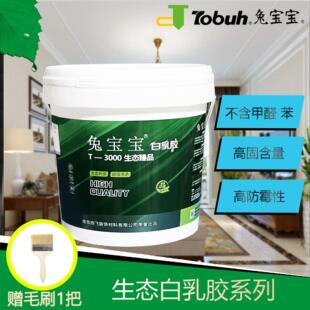 兔宝宝白乳胶桶装粘家俱木头环保手工白胶木工专用强力木板装潢胶