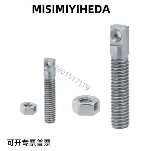 米思米型SAIPO8/10/12-20/25/30/35/40/50 不锈钢 拉伸弹簧用支柱