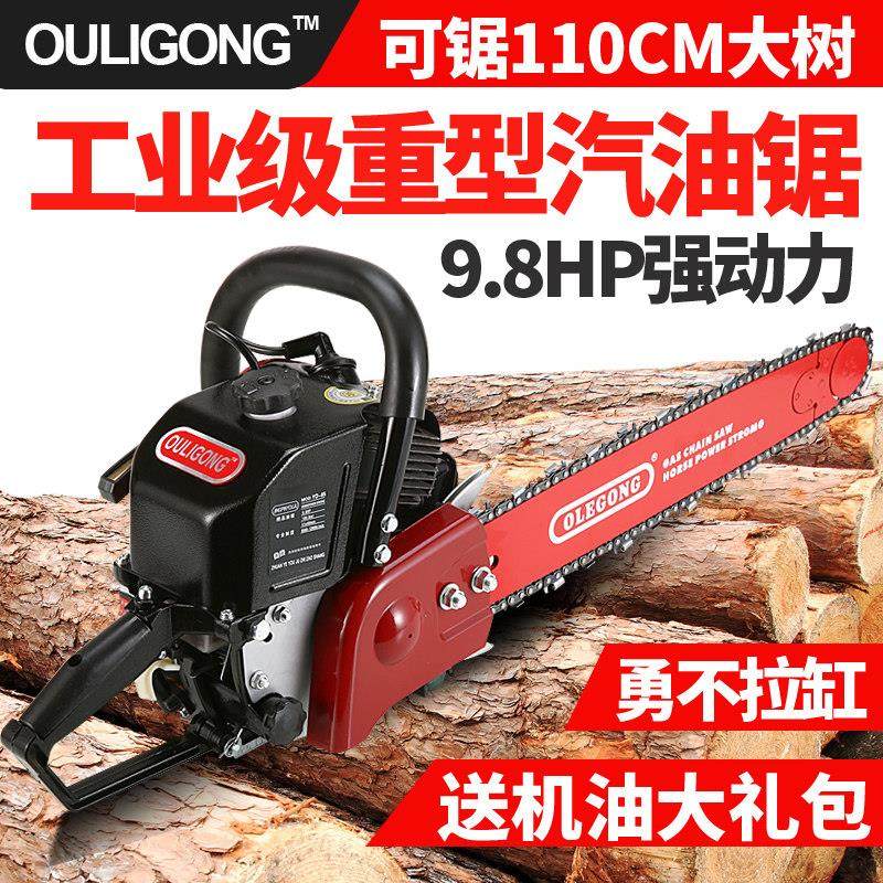 欧力根大功率78炼条林场伐木汽油锯进口斯蒂尔重型家用专业开板架,3C数码配件,USB多功能数码宝,淘宝优惠券,粉丝福利购,淘宝优惠卷