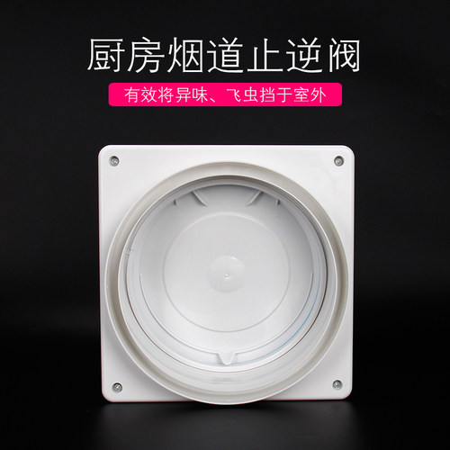 老宏防烟宝b型方太公共烟道止回阀防烟宝厨房专用止逆阀 通用老李