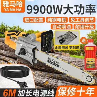 电锯伐木锯大功率家用插电式220V小型手持电动柴木锯炼条锯电炼锯