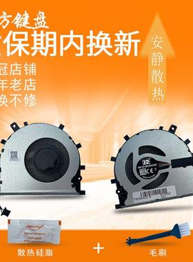 适用 ASUS华硕A403F爱豆14 A豆ADOL14F ADOL14FA X403FA风扇S403F
