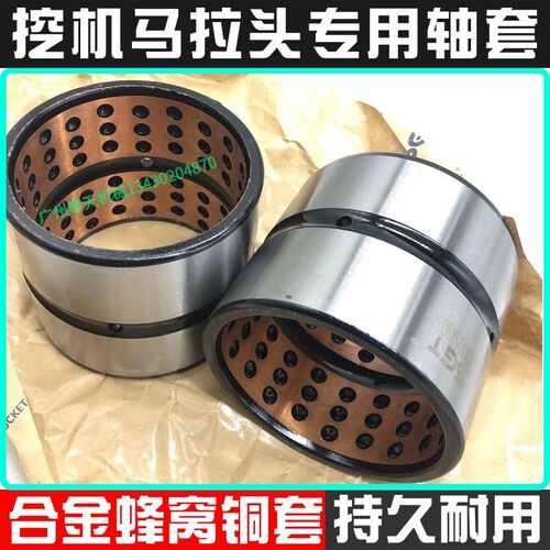 卡特挖掘机轴套312 313 320 323 325 330 336D马拉头内套斗轴销套