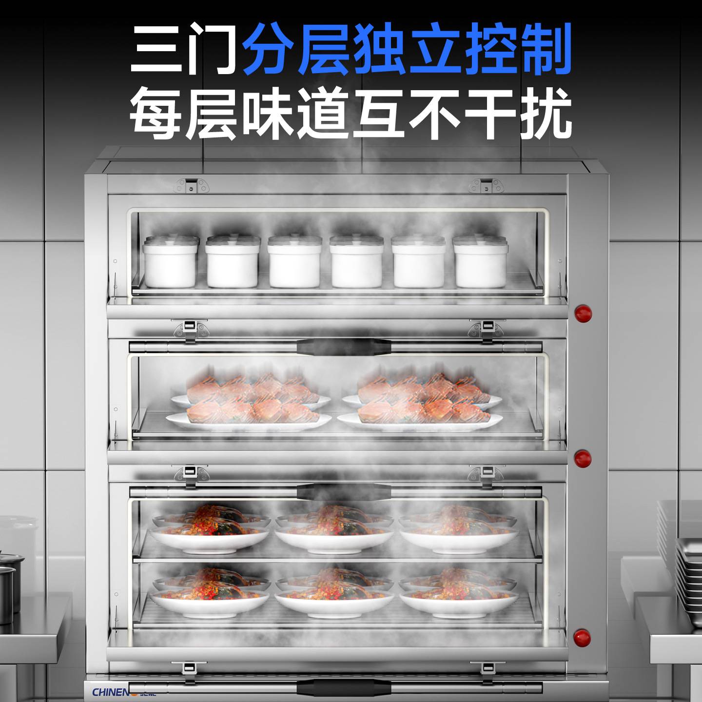 多功能智能海鲜蒸柜大型推车移动电磁蒸汽自动补水蒸箱机器设备