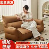 懒人JEM卧沙发双人位室客厅小户型免洗抓皮沙发榻榻米猫躺卧加沙