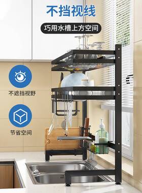 厨房水水G177槽置物池架架台面碗盘收纳架洗碗槽放碗架碗筷沥水碗