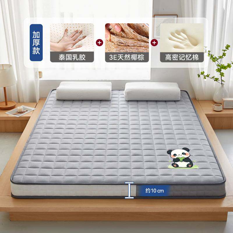 榻榻米床垫椰棕乳胶软垫110x130x140x150x180家用卧室垫子160