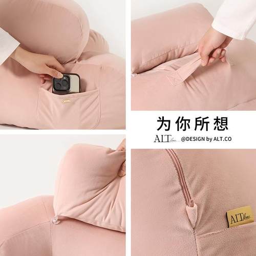 床头看书腰ALT-25-Y部支撑垫软枕包大护腰靠枕靠靠背沙发抱床上玩