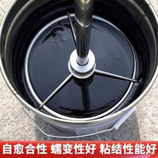 非固化橡胶沥青防水涂料房屋顶楼补漏粘结sbs卷材火烤毛毡打底油