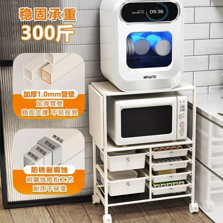 厨可移物动房餐边柜置架小户型破壁机喂养落CBG85地推车微波炉台