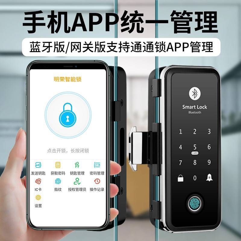 免开孔通通锁刷卡锁有框门木门双钩锁公司打卡考勤机玻璃门指纹锁
