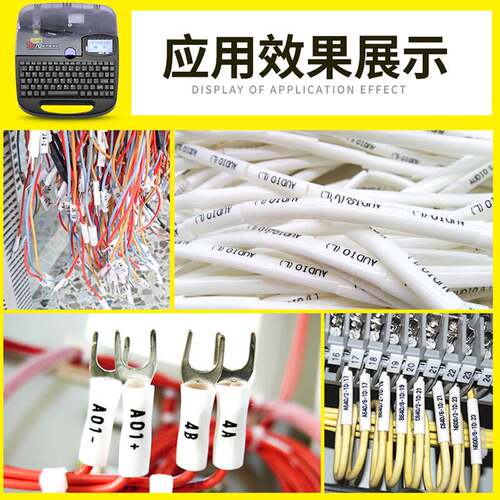 硕方线号机tp70 TP76套管打码机打号机套管线号管号码管印字机60i