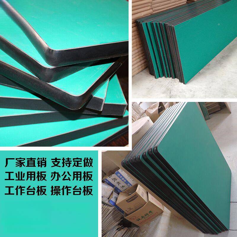 定制防静线电工面板台254面板工厂流水作操作台面板实验台钳工台图片