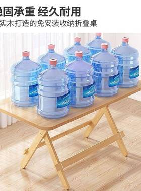 实木餐桌EYG子圆家用易可折叠桌长方形简约小户型客厅吃饭简桌户外桌