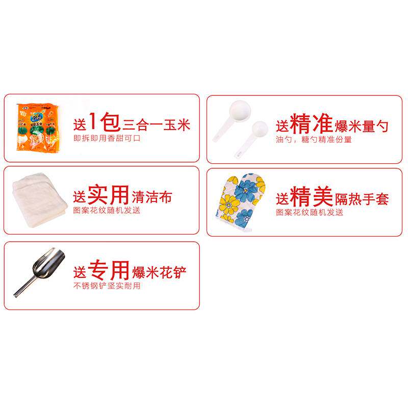 爆米花机商用摆摊全自动手摇迷你小型儿童玉米花机球型家用包谷机