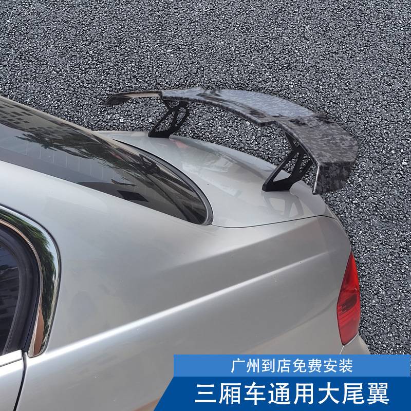 汽车通用改装大尾翼三厢打孔高定风翼V款免粘贴防风免安装扰流