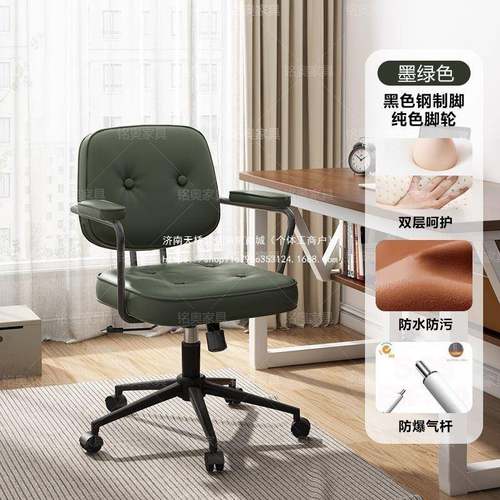 电脑椅公椅竞子靠背老板椅子EZE电竞沙发老座椅办板椅子宿舍电沙