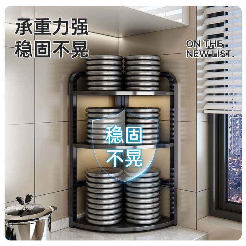 厨房置物架台面转角三角架多层调料品储物架多功能油盐酱醋收纳架