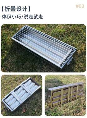 加厚不肉锈钢烧烤烤炉户外便TQE携式折叠烧烤木架家用炭烧炉电泳