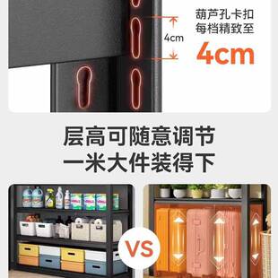 家用货架行层物架落地740储藏间阳台杂物整理李箱收纳下空置钢架