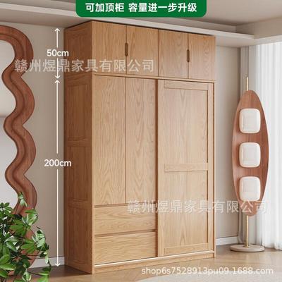 简白蜡木现代全实木木衣TNM柜储物收约纳平开原风推拉门