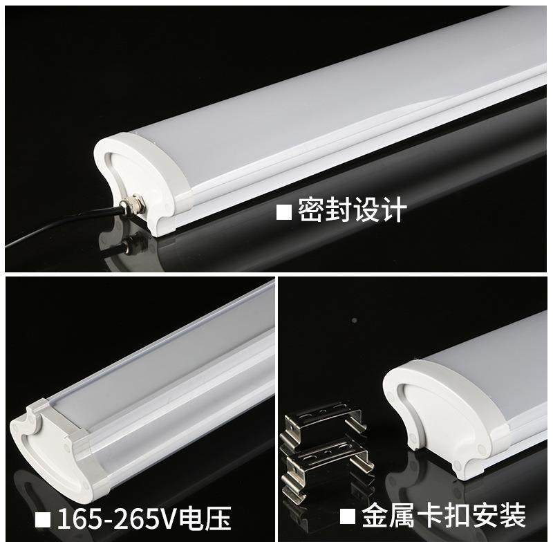 led三防灯办长条净化家用公室日光灯管灯高亮扇长JJL8141形净化条