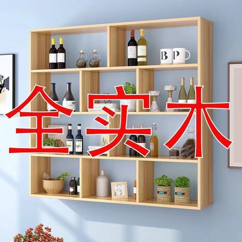 实木现代简约酒柜创意墙上置物架酒架壁挂墙架餐厅吊柜客厅墙体柜