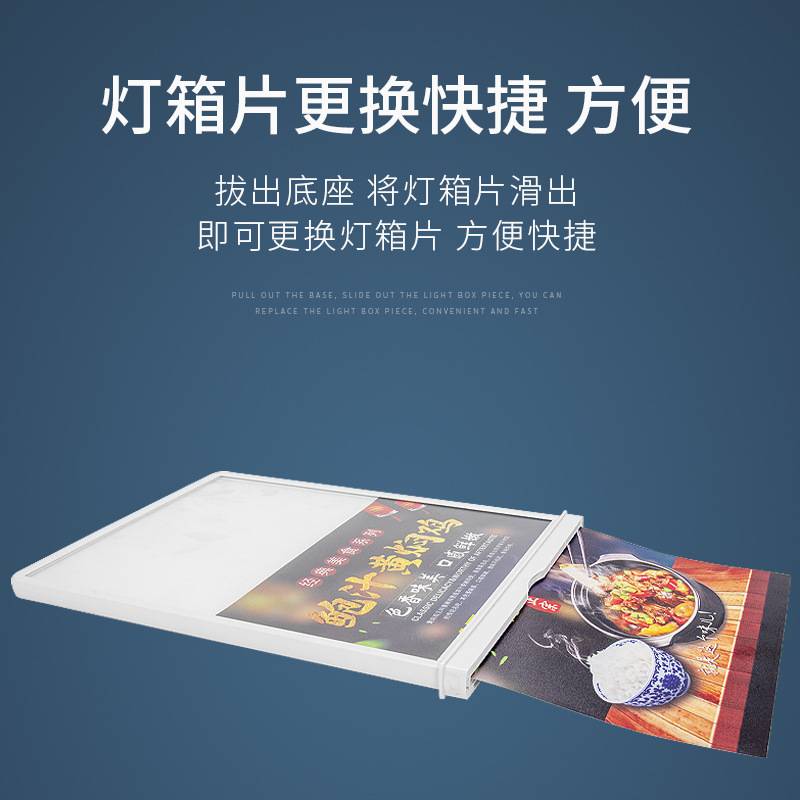 A4发光双面展示牌吧台价目表菜单广告牌灯箱可充电式桌面led灯牌