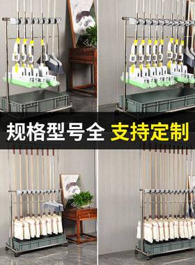 锈XKL钢落式拖把架可移动商用置物架墩扫把架不清洁工具收地纳布