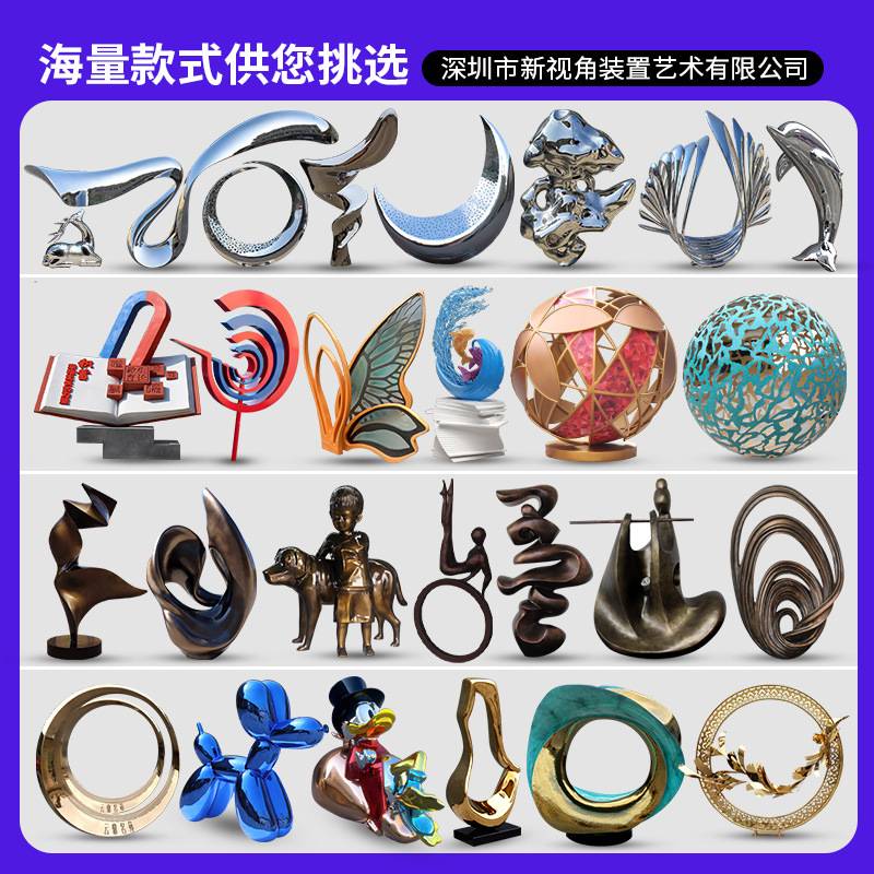 大型不锈钢工艺品景观摆件 户外校园广场雕塑 不锈钢月亮圆环雕塑