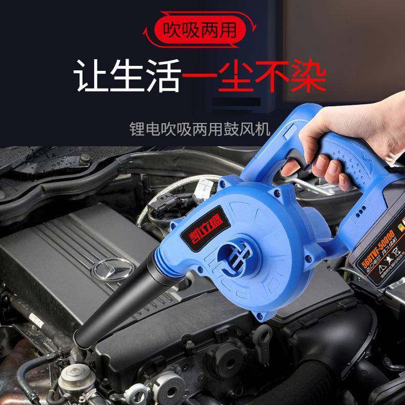 大功率锂电XMU吹业风机吹工小型充吸电式工地除尘尘器吹灰鼓风机