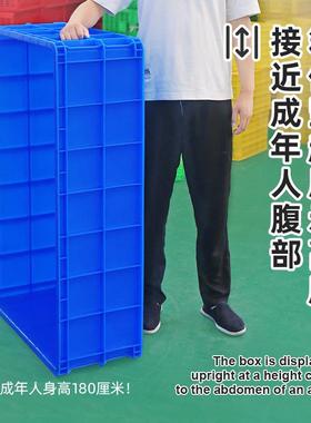 特大号加厚塑周MCV转箱方形蓝色巨料箱水产龙养长殖箱养龟鱼物流