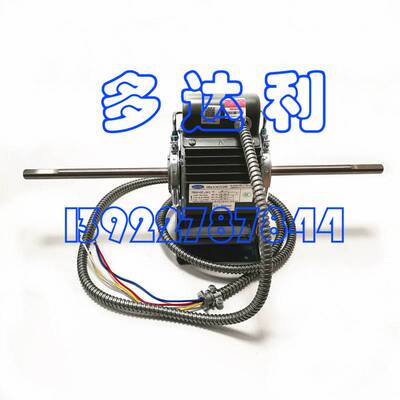 YSK68-4CE4 开利电机 开利原厂零件 68W电机 Carrier motor