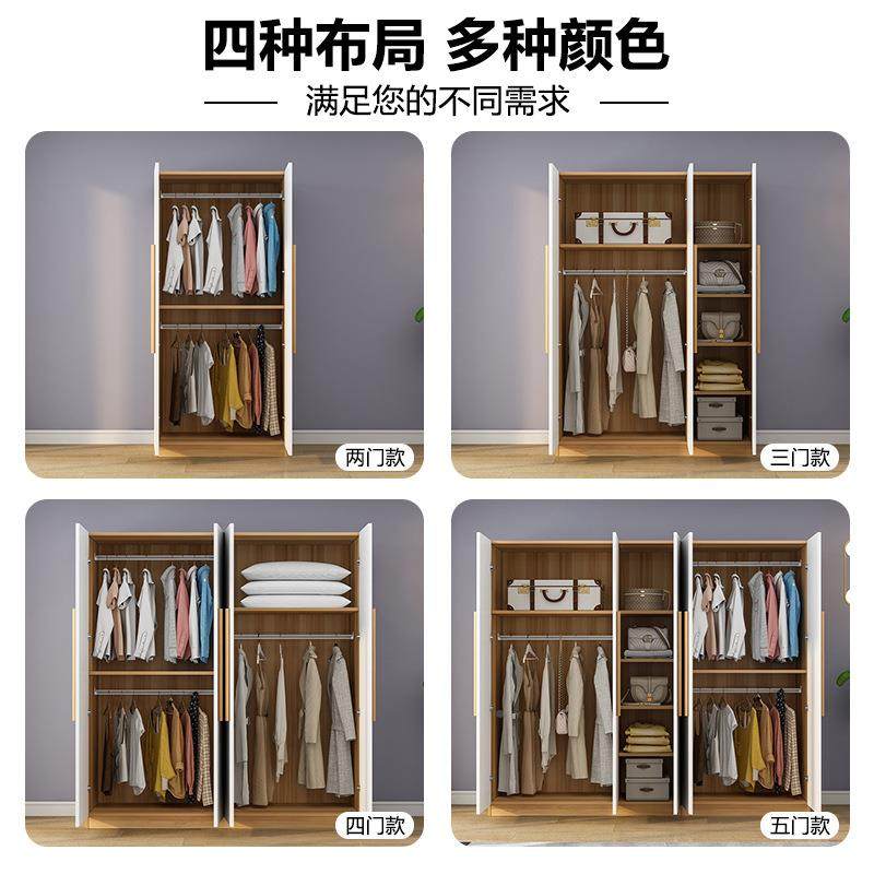 Axz0027T衣柜家用卧子租室出房用简易组收装经济型实木质小户型纳