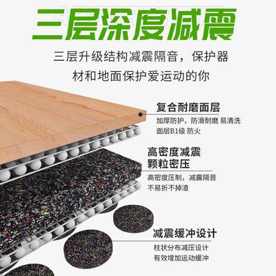 健胶身房REF地胶垫仿实木塑地垫隔减震运动功能地音力量区隔音地