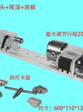 雕机第四轴A轴（RXL旋转轴，数，控分度头） 80三刻爪卡盘(无回差